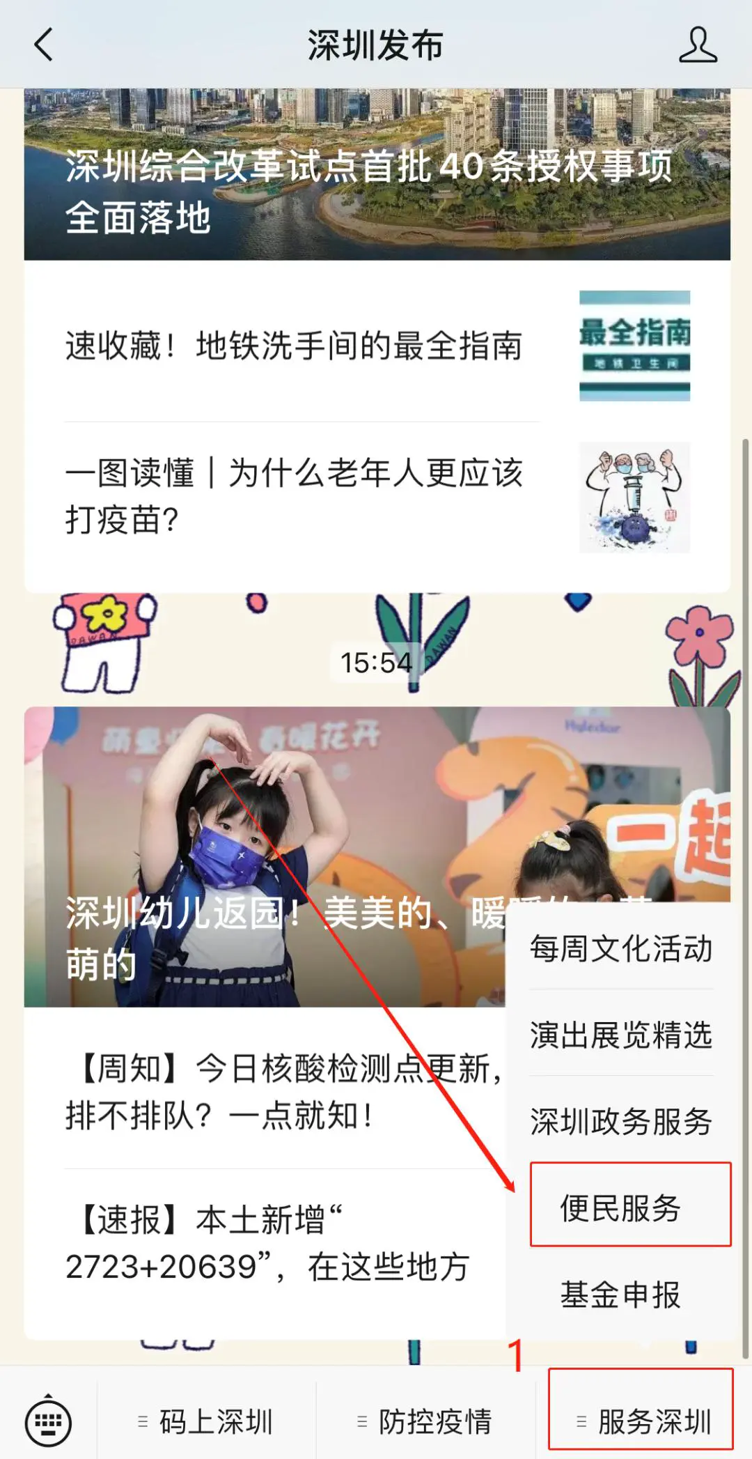 为什么智能监控是现代篮球训练不可或缺的工具_0